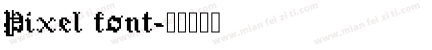 Pixel font字体转换